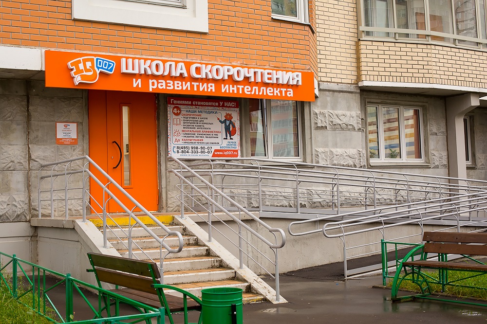 school-01.jpg