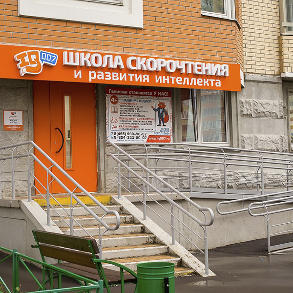 school-pre-01.jpg