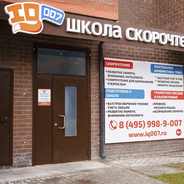 school-pre-02.jpg