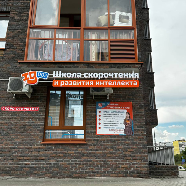 school-pre-03.jpg